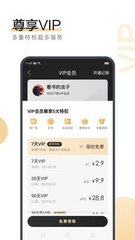 欧宝娱乐手机版app